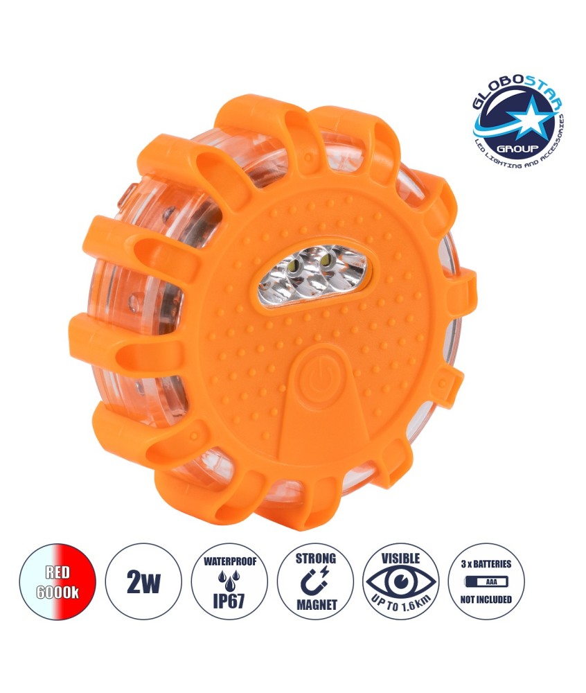 GLOBOSTAR® EMERGENCIA 79697 Φωτιστικό Έκτακτης Ανάγκης για Οχήματα με Μαγνήτη & Φακό LED 2W 140lm 360° DC 5V με 3xAAA Μπαταρίες Αδιάβροχο IP65 Κόκκινο & Ψυχρό Λευκό 6000K - Πορτοκαλί - Μ10 x Π10 x Υ3.5cm - 1 Χρόνο Εγγύηση